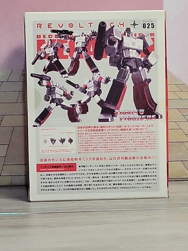 Kaiyodo Revoltech Yamaguchi Megatron 025 for parts HC - Picture 12 of 13