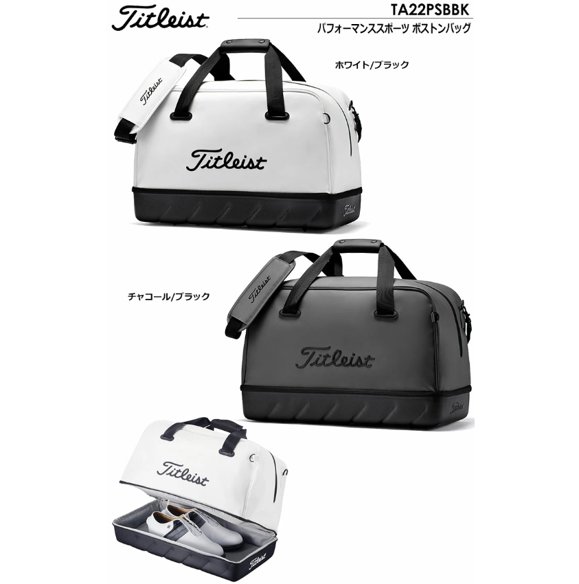 RLB Sporty 2.0 Boston bag　新品・未使用品 BOSTON BAG /『NiziU Live with U 2024-2025 “AWAKE” OFFICIAL