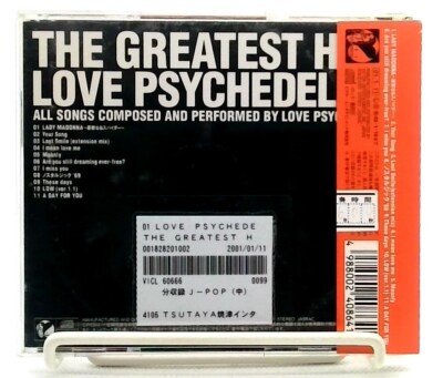 THE GREATEST HITS [CD] LOVE PSYCHEDELICO [OBI] J-Rock,Alternative
