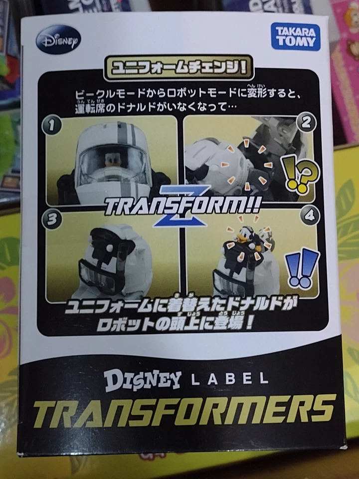 Transformers Disney Label Donald Duck Holiday Vehicle Monochrome (2009, Takara) - Image 4 of 4