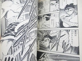 FATAL FURY 2 Manga Comic Complete Set 1-4 YUJI HOSOI Neo Geo Book KO SeeConditio