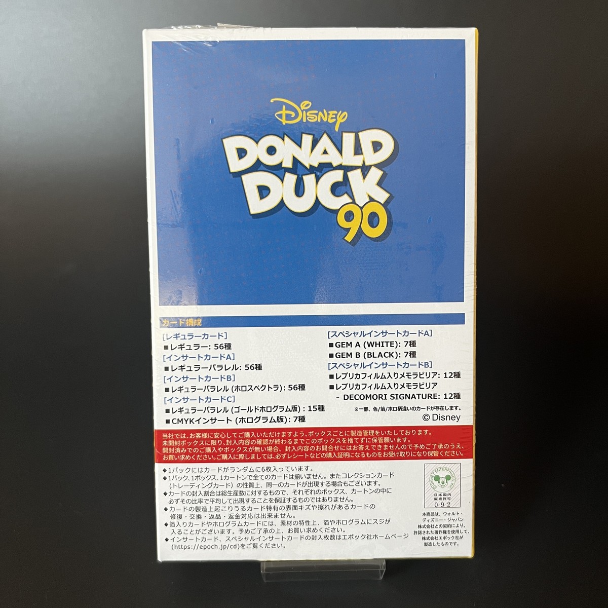 Donald Duck 90th Anniversary Premium Collection Cards Sealed