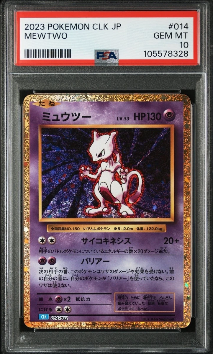 Preços baixos em Mewtwo 014/032 Pokemon TCG Classic: Blastoise | eBay