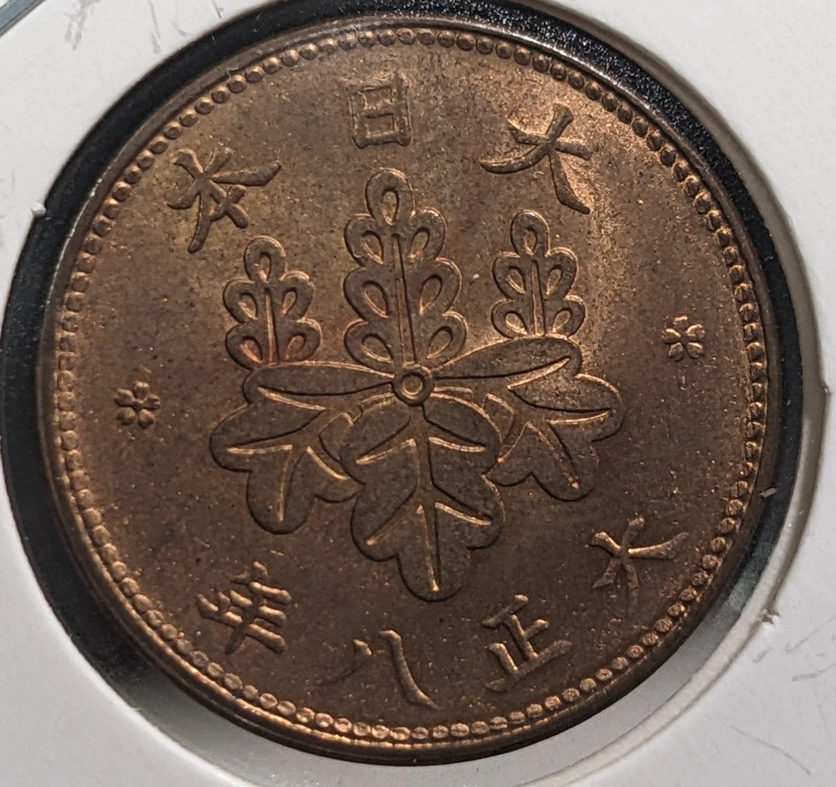 Uncertified 1919 Year Japanese Coins for sale | eBay