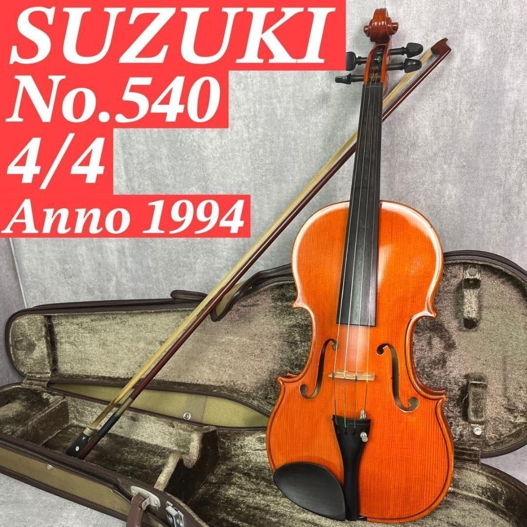 SUZUKI バイオリン No.540 4/4 1994 弓・ケース メイプル Suzuki Violin No.540 4/4 1994 Bow Case Maple | eBay