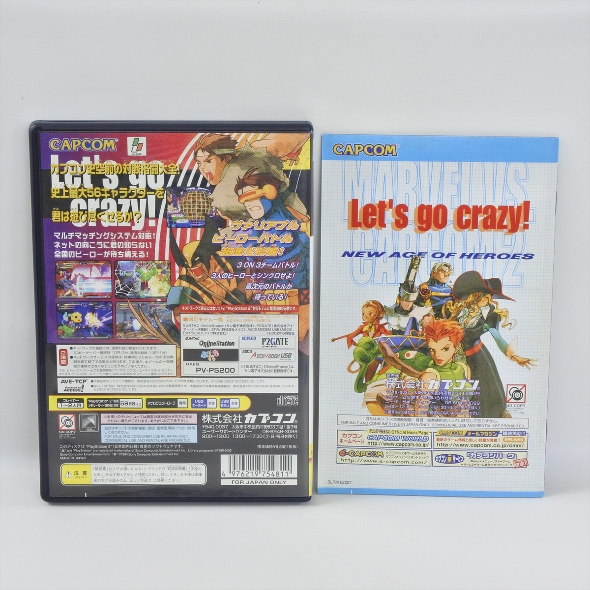 MARVEL VS CAPCOM 2 New Age of Heroes PS2 Playstation 2 For JP