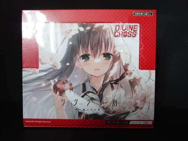 TCG Divine Cross SAKURANO Booster Card 1Box 20pack set TCG Divine Cross SAKURANO Booster Card 1Box 20pack set