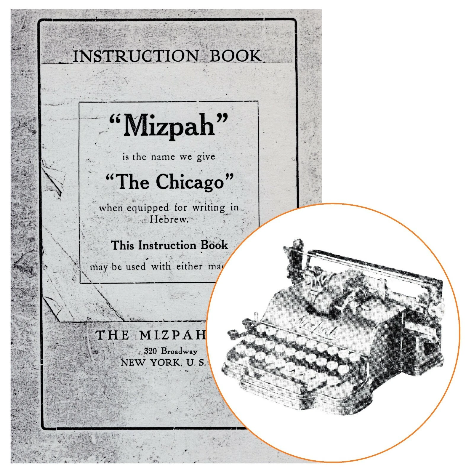 Mizpah Typewriter Instruction Manual Repro Antique Vtg Mitzpah Jewish Hebrew