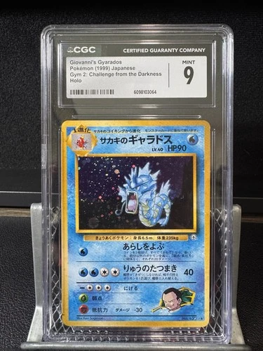 CGC 9 - 1999 Japanese Giovanni’s Gyarados Gym 2 #130 Holo