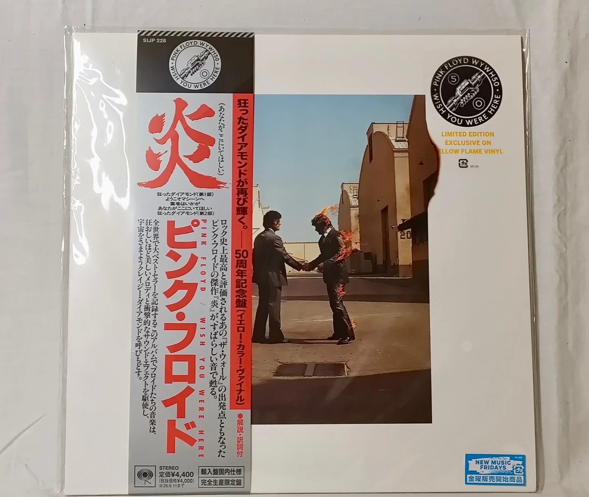 Pink Floyd Pop Vinyl Records 180-220 gram Features for sale | eBay