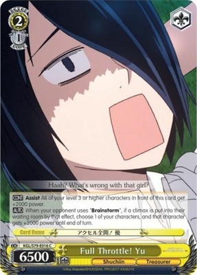 Full Throttle! Yu - KGL/S79-E016 - C Near Mint Weiss Schwarz Kaguya-sama Love is