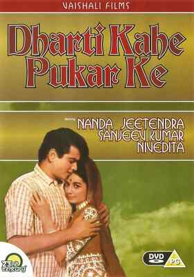 Dharti Kahe Pukar Ke - Nanda, Jeetendra Brandneue Bollywood DVD