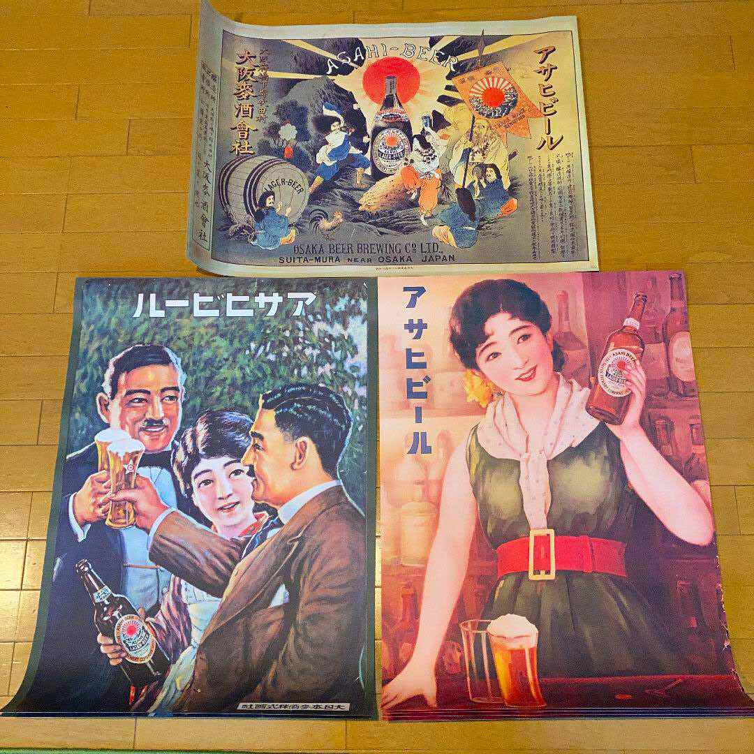 ASAHI BEER Retro Advertising Poster set of 3 Antique Vintage