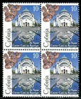 0188 SERBIA 2008 - St.Sava`s Temple - Church Bell - MNH Set - Block of 4