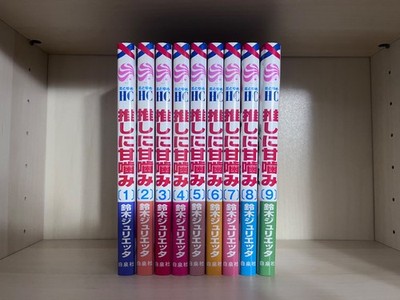 Oshi ni Amagami (Otaku Vampire s Love Bite) volumes 1-9 Japanese Shoujo Manga