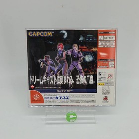Dino Crisis (Sega Dreamcast, 2000) JP