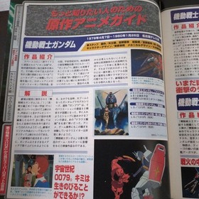 Sega Saturn Magazine Vol.14 1998 Game Guide Super Robot Wars F Retro Used