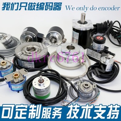 EC58K12R-H6BR-1200 encoder. *le