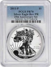 2011-P $1 American Silver Eagle 25th Anniversary Set Reverse PR70 PCGS
