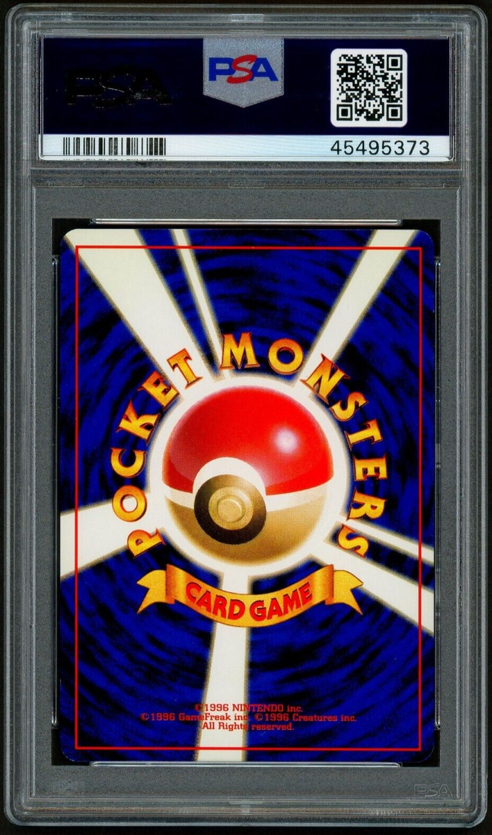 1999 Pokemon OMASTAR Japanese MASAKI PROMO Vending HOLO Rare 1999 Pokemon OMASTAR Japanese MASAKI PROMO Vending HOLO Rare