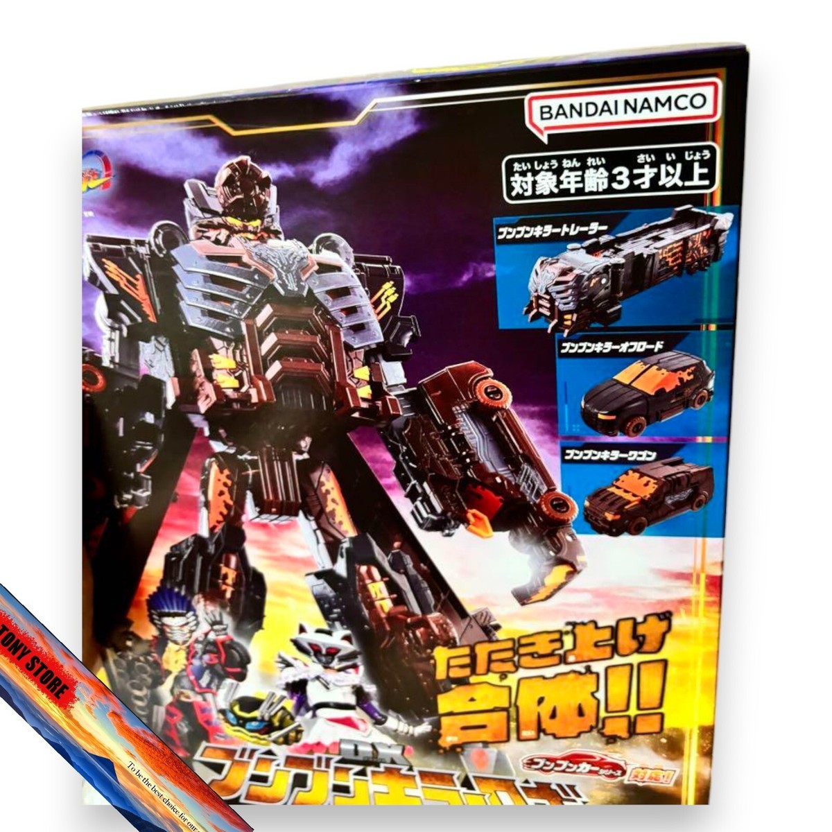 Figurine Power Rangers Boonboomger – DX Boonboom Killer Robo – Bandai Premium 2024