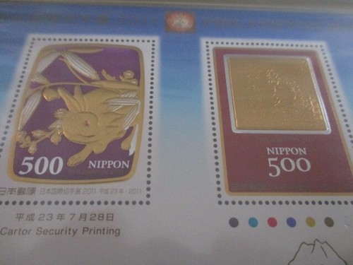 Japan Stamp With gold leaf Unused 500×2 PHILANIPPON '11 3 Sets 2011 - Picture 5 of 10