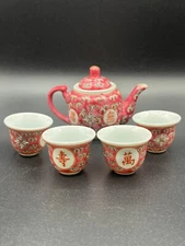 Vintage Chinese Miniature Enameled Porcelain 5 Piece Tea Set