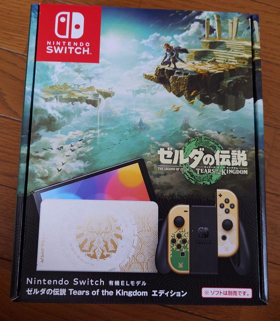 Buy Nintendo Switch (OLED Model) HEG-001 The Legend of Zelda