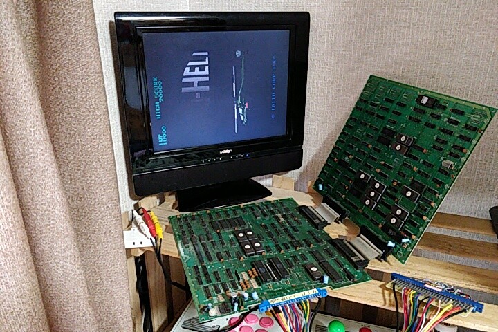 TIGER HELI TAITO Arcade PCB System JAMMA Board, Harness