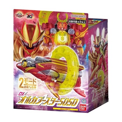 Power rangers No.1 Sentai Gozyuger DX Orca Booster 5050 Bandai NEW FedEx DHL