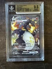 💎BGS 9.5 Charizard VMAX 308/190 SSR Shiny Star V Japanese Gem Mint Pokemon 2020