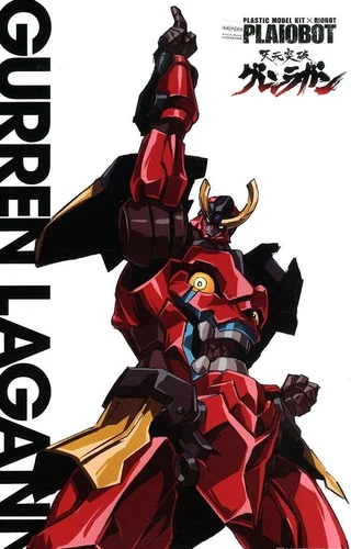 Tengen Patch Gurren Lagann Plastic Model Kit Plaiobot Riobot Sentinel Robot