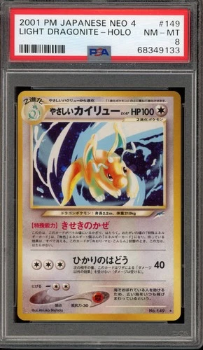 Pokemon Light Dragonite Neo 4 Japanese Holo Rare #149 PSA 8