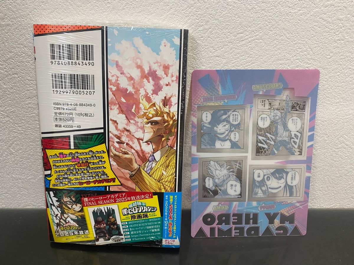 My Hero Academia Volume 42 Vol.42 w/ Bookmark Purple JUMP