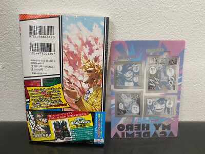 僕のヒーローアカデミア-Boku No Hīrō Akademia-My Hero Academia #42