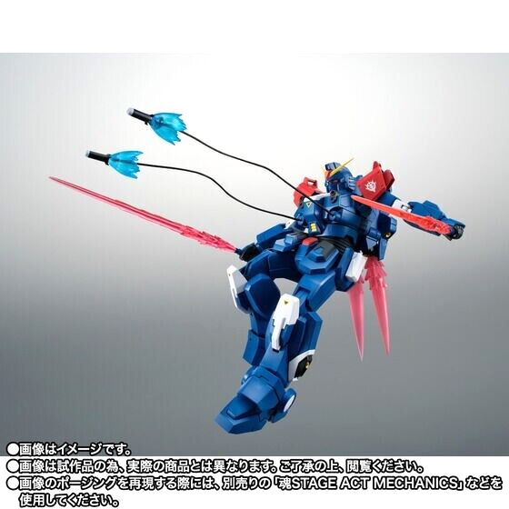 ROBOT魂 RX-78D-2 BLUE DESTINY UNIT 2 Robot Spirits SIDE MS