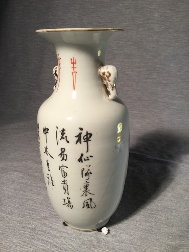 A Chinese Porcelain Vase Qianjiang Qing Dynasty 清末浅绛彩观音瓶 马庆云 - Picture 6 of 8