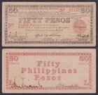 50 Pesos Negros US Philippine 1943 Treasury Emergency WW2 Banknote #S665
