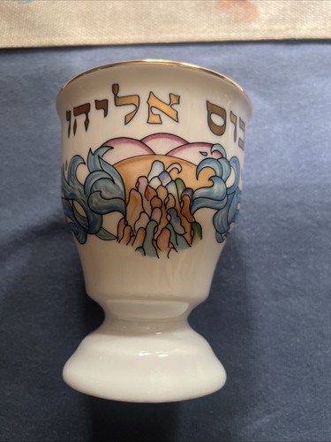Judaica White 5" Kiddush Elijah’s Cup.