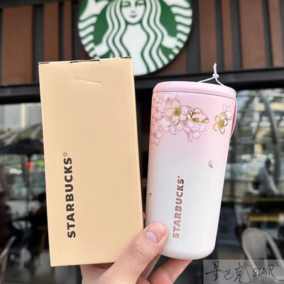 Starbucks Sakura Tumbler 16oz | Pink Gold Floral Cup Magnetic Lid Spring Edition