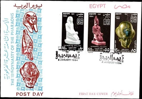 EGYPT 1994 POST DAY – 18th DYNASTY PHARAOHS SET FDC