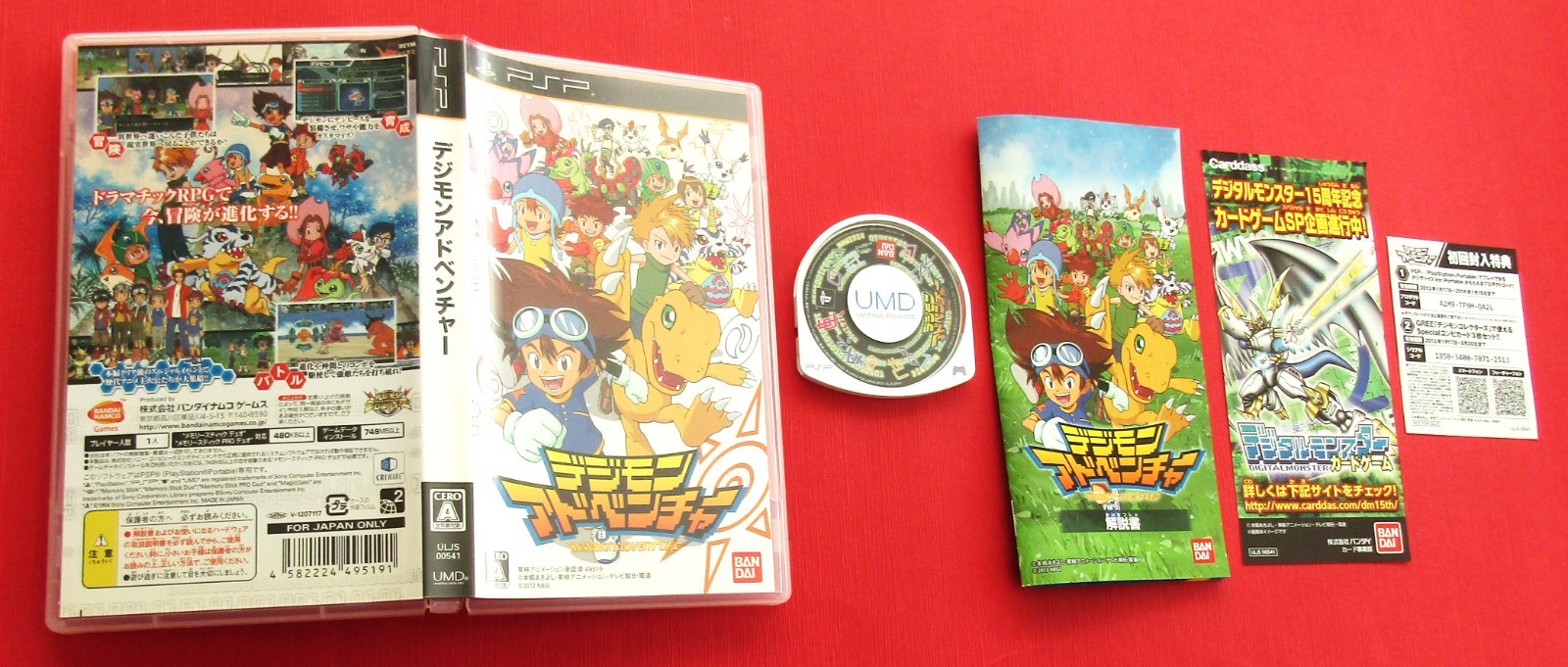 PSP Digimon Adventure & World Re Digitize Limited Card set of 2 Japanese