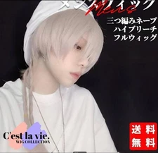 Braid Nape Wig High Bleach Mens Long Hair Anime Cosplay Unisex Synthetic Japan