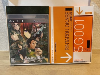 Steins Gate Limited Edition Ps3 Okabe Keitai Phone Sg001 Replica D Mail Ebay