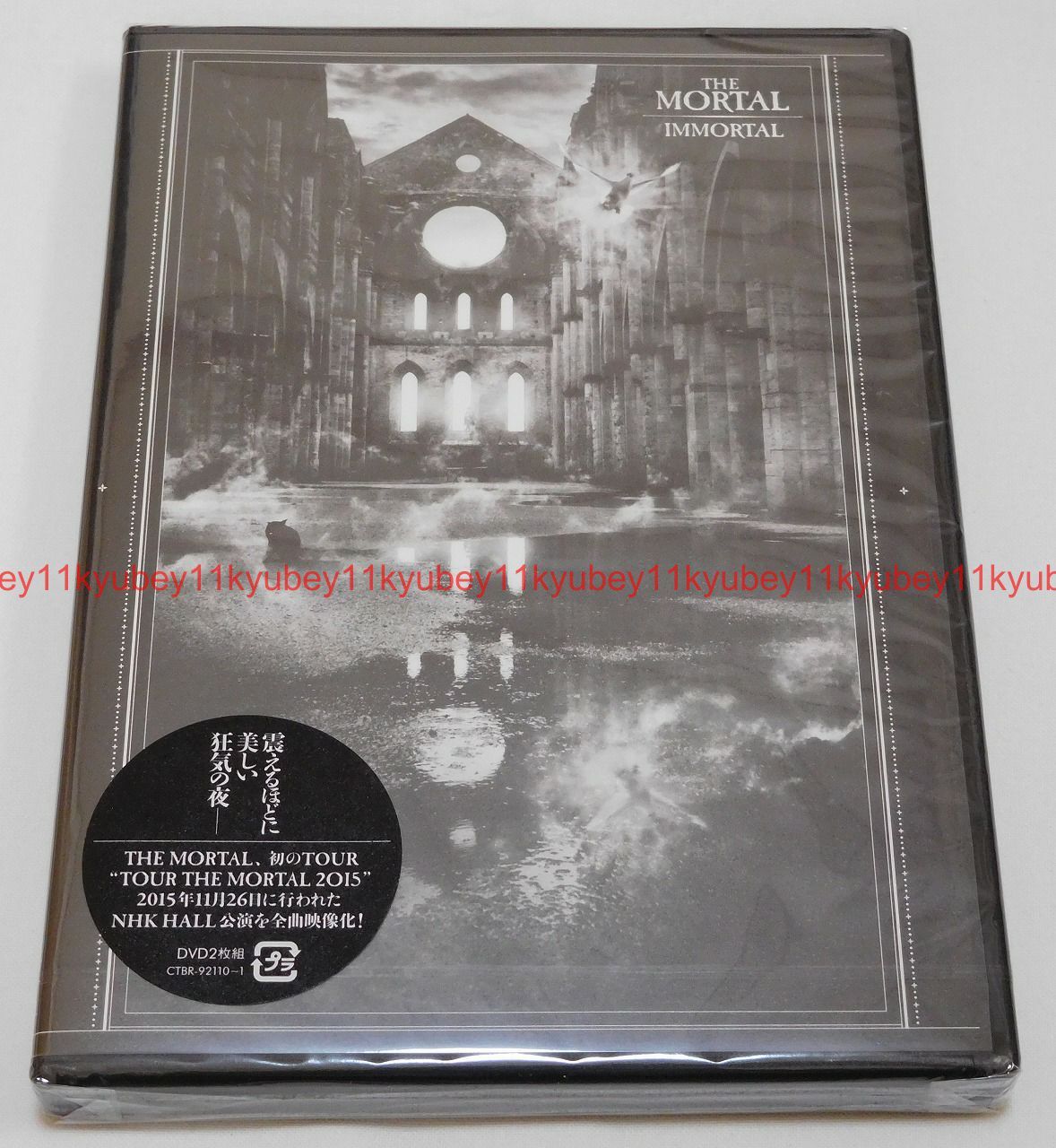 THE MORTAL/IMMORTAL〈初回盤 DVD〉 buck-tick 【公式通販】