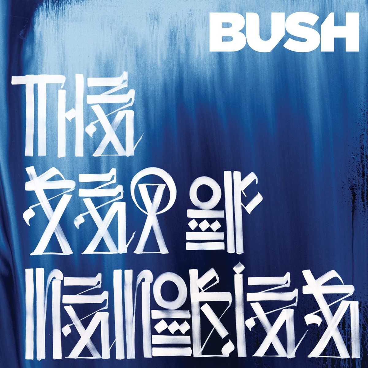 The Sea Of Memories [CD] Bush [Ex-Lib. DISC-ONLY