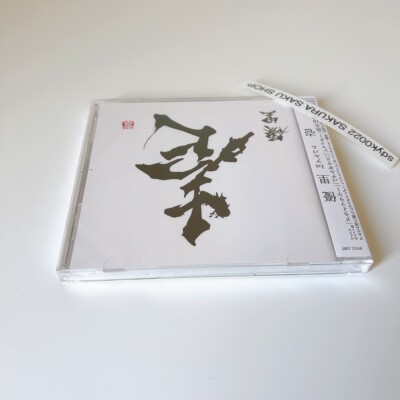 Yuri CD Ichi Normal Edition BVCL-1207 4547366536270 | eBay