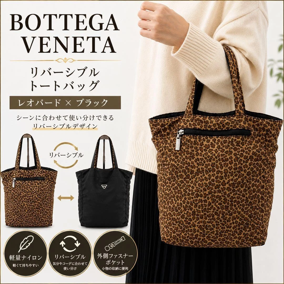 Bottega Veneta Animal Print Bags & Handbags for Women for sale | eBay
