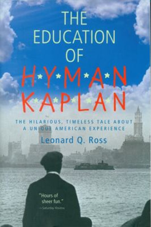 The Education of H*Y*M*A*N K*A*P*L*A*N Paperback Leonard Q. RossFree US Delivery | ISBN:0156278111