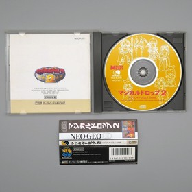 [ NGCD ] MAGICAL DROP 2 - Classic Arcade Puzzle Game - SNK Neo Geo CD - JAPAN II